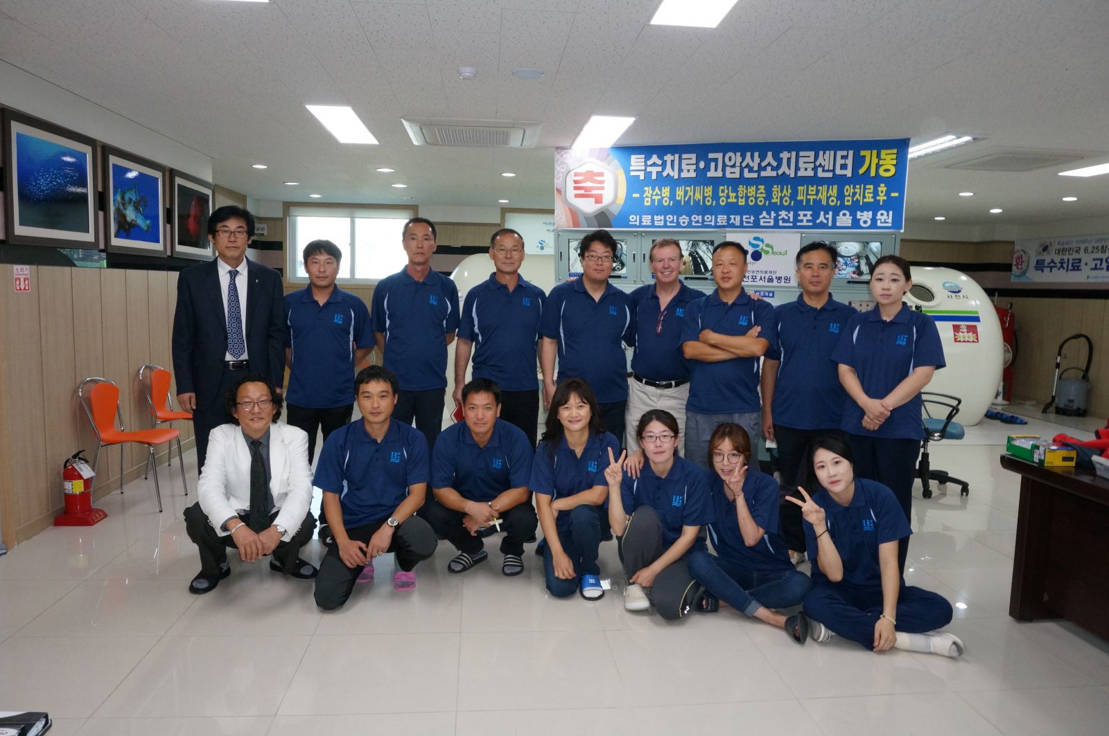 Successful run of Deck Decompression Chamber Training in Korea
